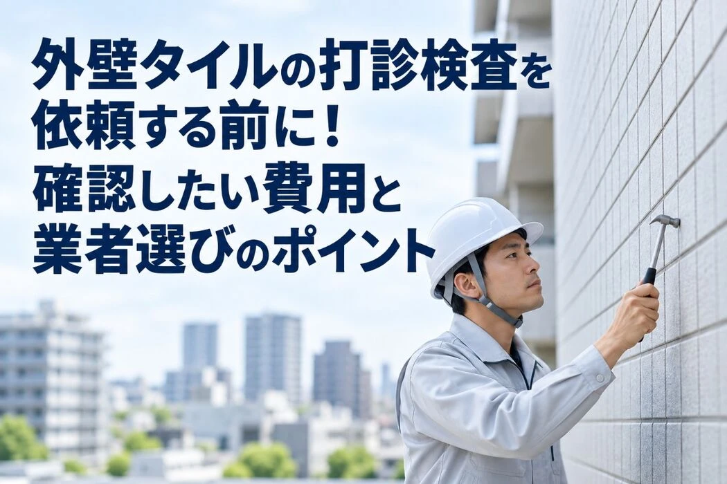画像4707