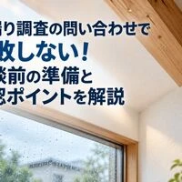 画像4729